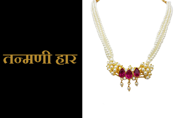 Tanmani Jewellery information in Marathi