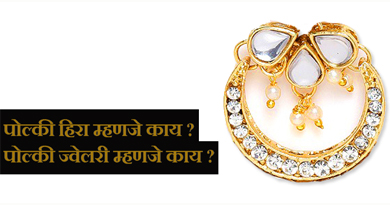 What is Polki Jewelry in Marathi